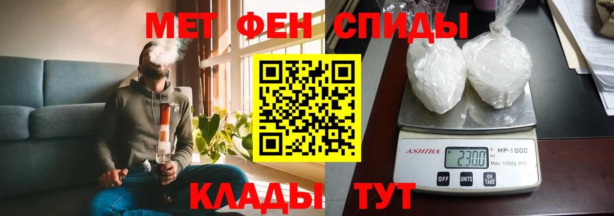 Амфетамин 98%  Амфетамин  Amphetamine  Вход с VPN  Батайск 