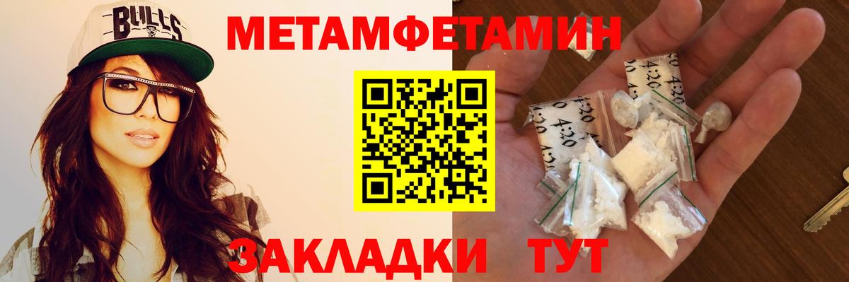 ГАШИШ Батайск