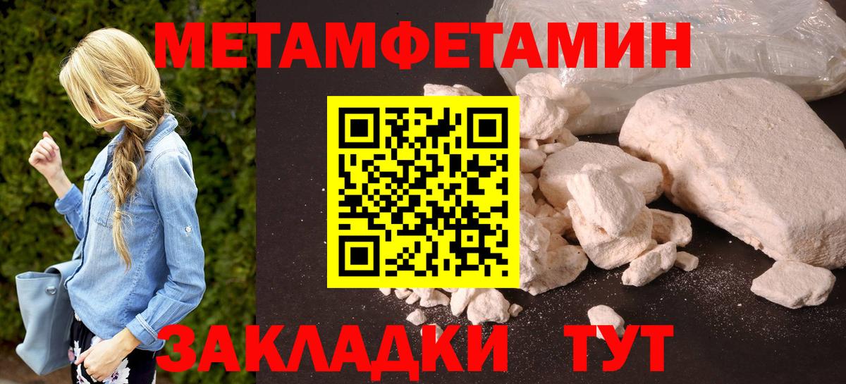 АМФ Розовый Батайск