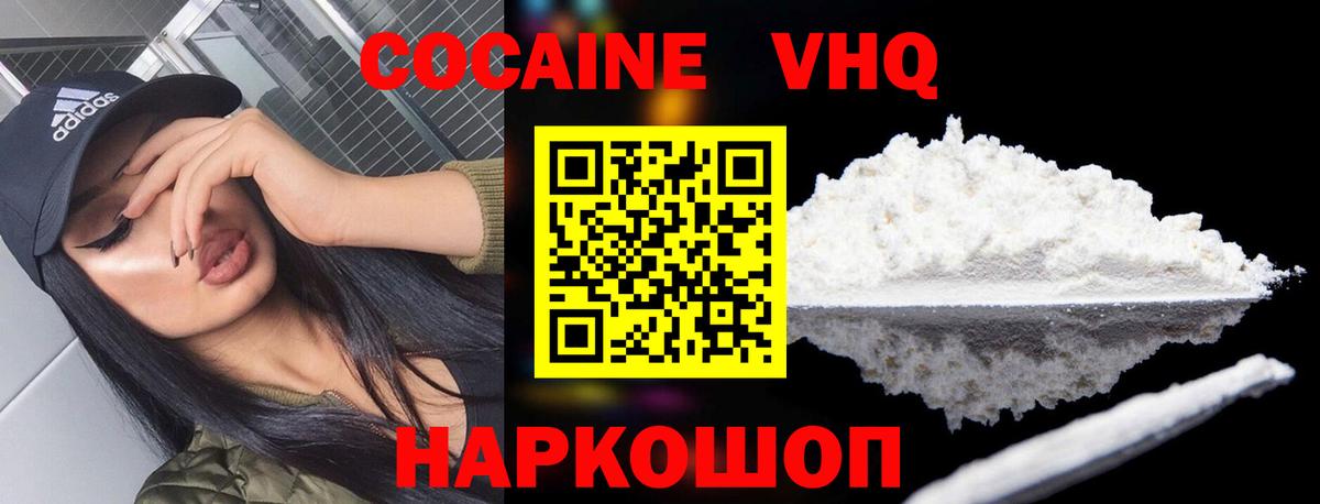 COCAIN Перу  Кокаин Fish Scale  купить наркотик  Вход с VPN  Батайск  Cocaine 