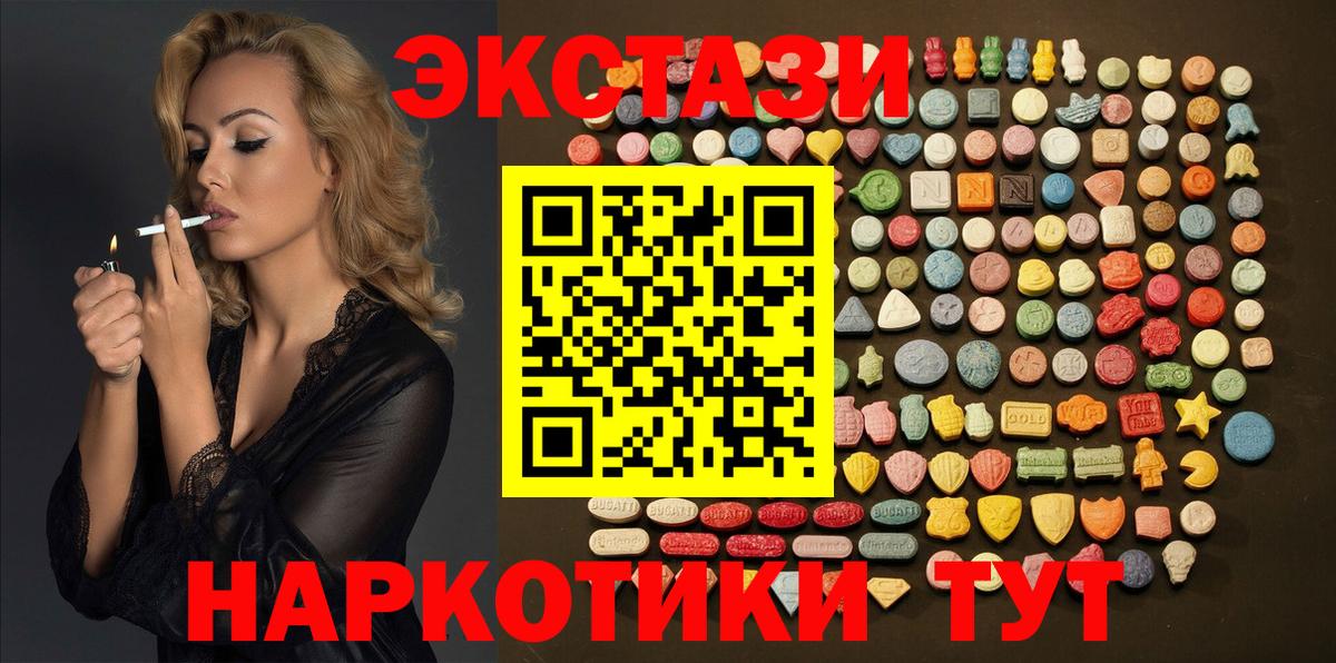 Батайск  Ecstasy Дубай  Вход с VPN  Экстази Punisher 