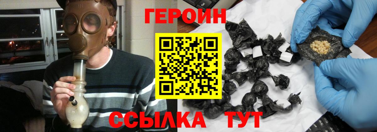 Кокаин  Батайск  A-PVP СОЛЬ кристаллы  Вход с VPN  ГАШ  Меф кристаллы  ГАШИШ  Конопля 