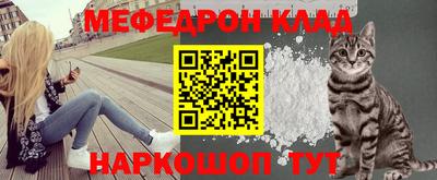 ешки Белорецк