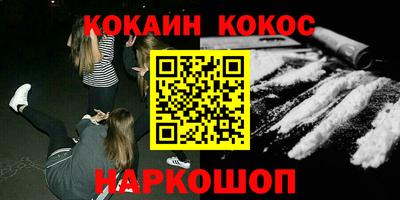 дживик Бердск