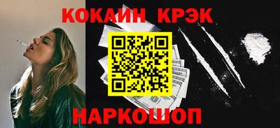 ешки Белорецк