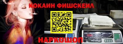 дживик Бердск