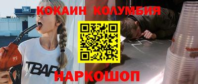 ешки Белорецк