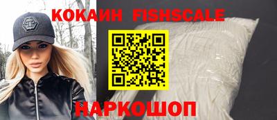 дживик Бердск