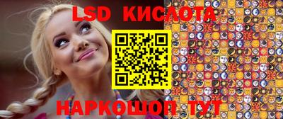дживик Бердск