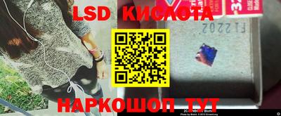 дживик Бердск