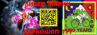 кокаин перу Белореченск