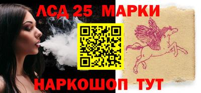 кокаин перу Белореченск