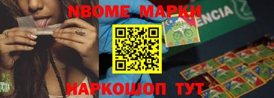 ешки Белорецк