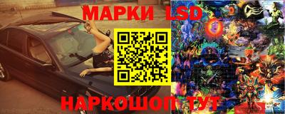 кокаин перу Белореченск