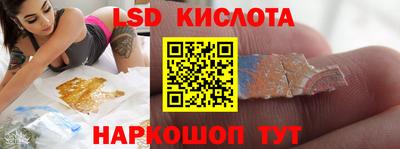 ешки Белорецк
