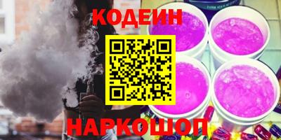 кокаин перу Белореченск