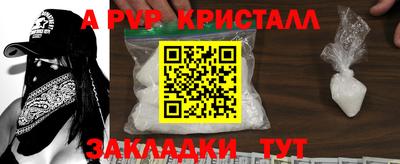 кокаин перу Белореченск