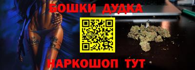 кокаин перу Белореченск