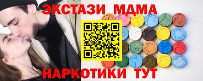 кокаин перу Белореченск