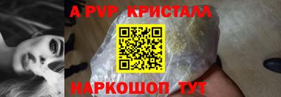 кокаин перу Белореченск