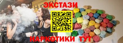 дживик Бердск
