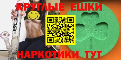 кокаин перу Белореченск