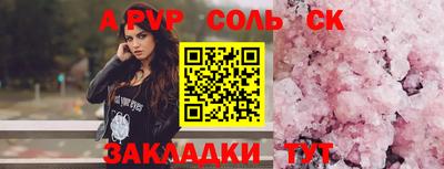 дживик Бердск