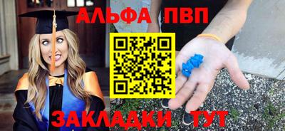ешки Белорецк