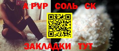 ешки Белорецк