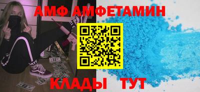 кокаин перу Белореченск