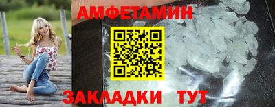 ешки Белорецк