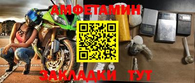 ешки Белорецк