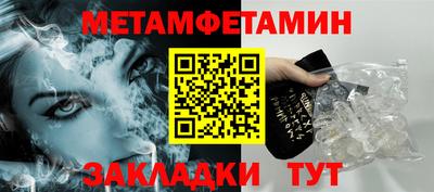 дживик Бердск