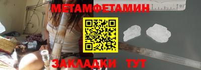 дживик Бердск