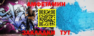 дживик Бердск