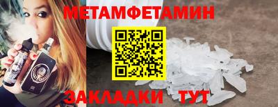 ешки Белорецк