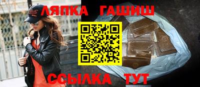 ешки Белорецк