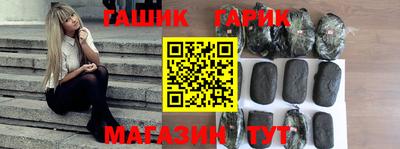 дживик Бердск