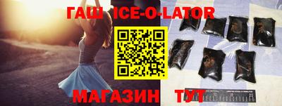 кокаин перу Белореченск