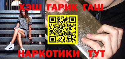 кокаин перу Белореченск