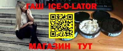 кокаин перу Белореченск