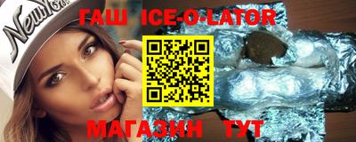дживик Бердск