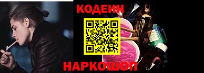 ешки Белорецк