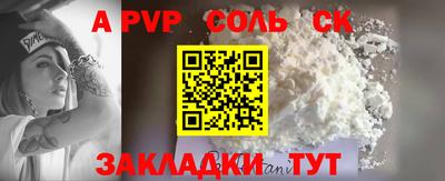 кокаин перу Белореченск