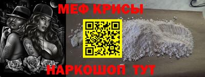 ешки Белорецк
