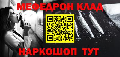 дживик Бердск