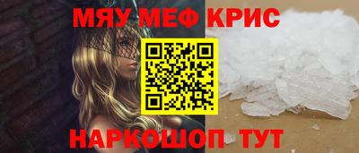 дживик Бердск