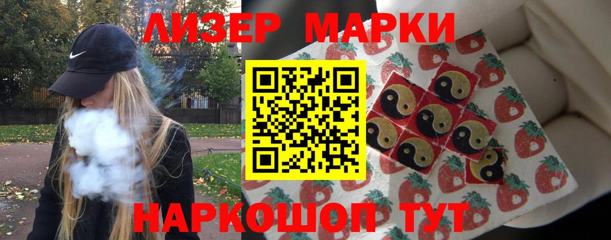 LSD-25 экстази  Вход с VPN  LSD-25 экстази кислота  Батайск  LSD-25 экстази кислота 