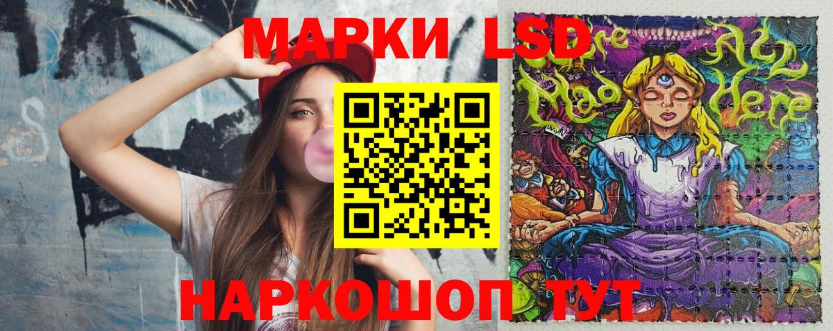 Наркотические марки  Марки 25I-NBOMe 1,5мг  Марки 25I-NBOMe 1,5мг  Вход с VPN  Батайск 