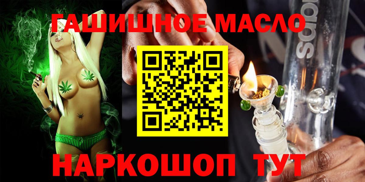 Дистиллят ТГК концентрат Батайск